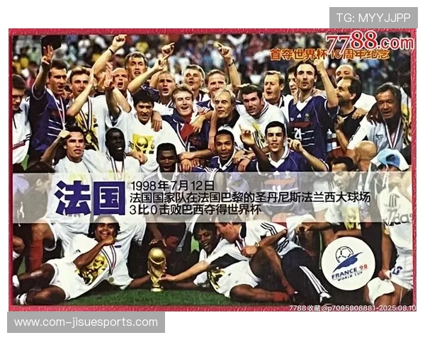 足球球星卡的收藏与投资价值解析及其在球迷文化中的独特地位